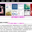 曾道正版资料免费大全网站2024第211期财料